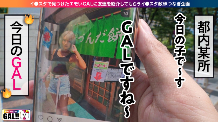 sp-483SGK-047 AVレビュー 【今、一番ヌけるギャル】【絶頂に愛された黒ギャル】【超敏感超パイパン】【中出し生ハメ3P】空前絶後の超絶怒濤の絶頂ギャル！！！絶頂を愛し絶頂に愛された女！すべての絶頂の生みの親！！あまりの感度の良さにS男、M男、全ての男を満足させる黒ギャル！中出し、顔射、胸射の超絶怒濤の3連発！！イエエェェェイ！！！これはもうヌくしかない！ギャルすたグラム#028 椎木くるみ 画像シーン02