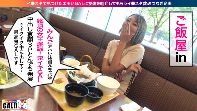 sp-483SGK-047 AVレビュー 【今、一番ヌけるギャル】【絶頂に愛された黒ギャル】【超敏感超パイパン】【中出し生ハメ3P】空前絶後の超絶怒濤の絶頂ギャル！！！絶頂を愛し絶頂に愛された女！すべての絶頂の生みの親！！あまりの感度の良さにS男、M男、全ての男を満足させる黒ギャル！中出し、顔射、胸射の超絶怒濤の3連発！！イエエェェェイ！！！これはもうヌくしかない！ギャルすたグラム#028 椎木くるみ 画像シーン04