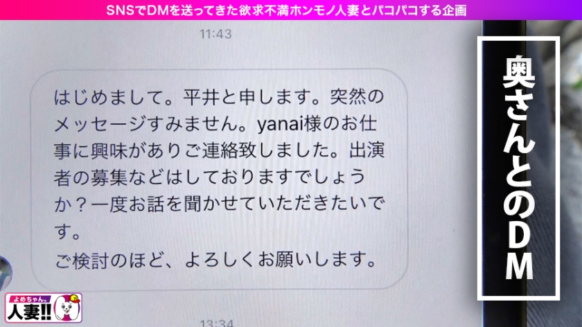 MGS 483SGK-053 【365日セックスしたい淫女】 【高身長168センチF乳淫女】【感度抜群の超絶ドM】【チ●ポの匂い大好きド変態】【ごめんなさい絶頂】365日セックスしたい淫女がやってきた!「ごめんなさい…イッてごめんなさい…」大好きなチ●ポを挿入でごめんなさい大絶頂!超絶頂ドM体質の女は実にエロかった!SNSでオフパコ志願人妻とパコパコ撮影 よめちゃん。♯005 161 素人専門 >MGS 動画 エロ JAV