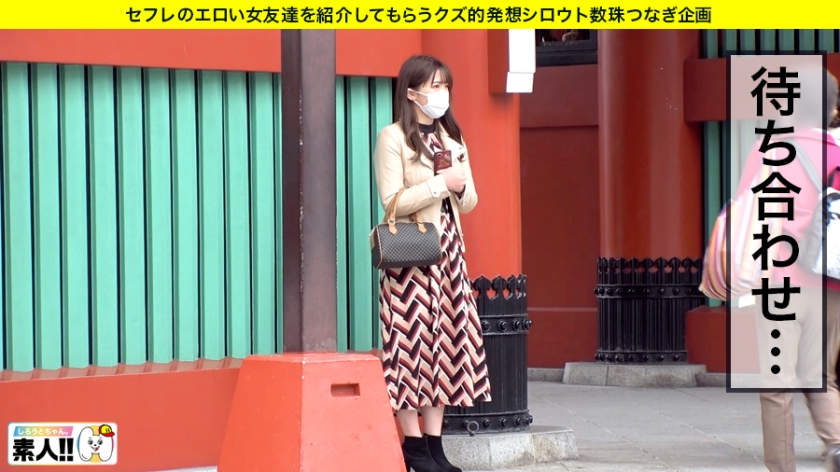 sp-483SGK-061 AVレビュー 【中出しハメ潮生6連発】【101cm神乳アイカップ】【常時ハメ潮女神】【無限絶頂エロテロリスト】【追撃ドッピュン生中出し】【ザーメンごっくん精子マイスター】奇跡の神乳と、奇跡の神マ●コを持つ神に選ばれし愛カップ女神爆誕！101cmのダイナマイト乳！生ハメ～秒でハメ潮！泣きながらハメ潮絶頂！もはや伝説級の神回SP！これが本当のストロングSEX！！！しろうとちゃん。＃021 美園和花 画像シーン02