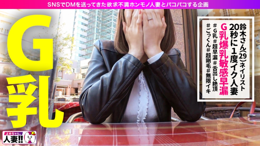 素人専門 >MGS 動画 エロ JAV
