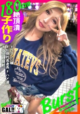 れいぽよ(しろうとちゃん。 - SGK-112)