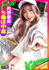 れな（ギャルすたグラム - SGK-126）_img