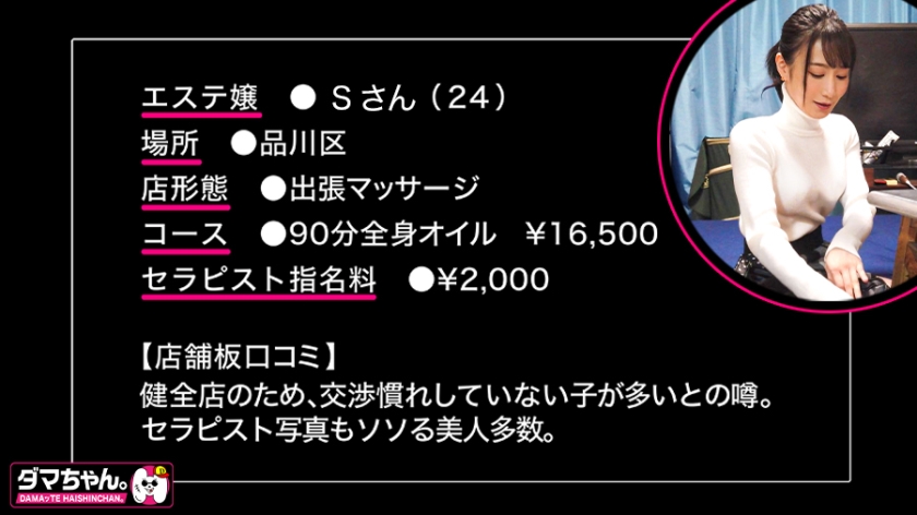 サンプル画像  MGS動画 はめちゃん。 ダマちゃん。 南条いちか ハメ撮り パイズリ 巨乳 