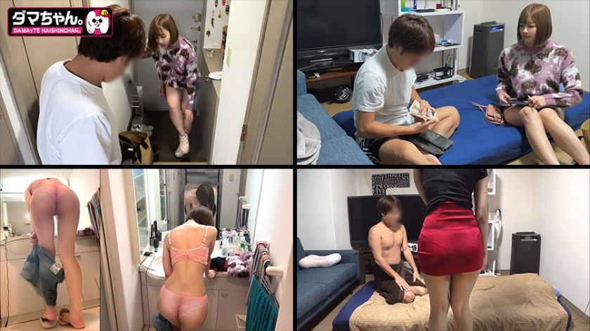 483DAM-056 画像1