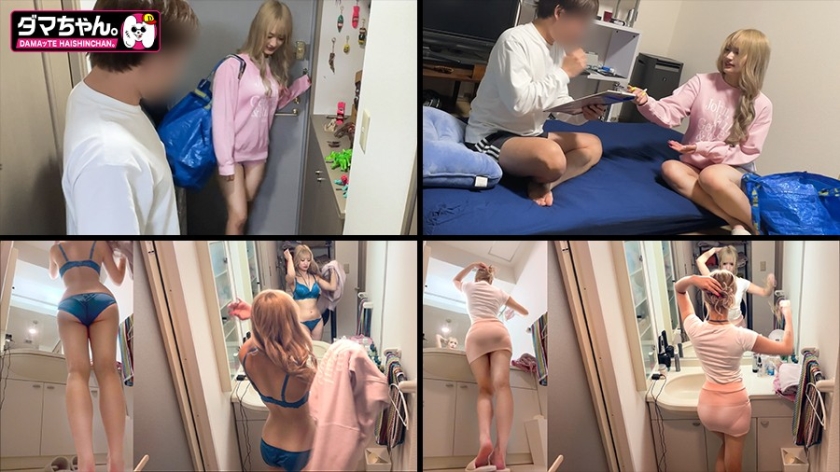 【新宿】らんちゃん【エステ】 回胴録 483DAM-061 サンプル画像2