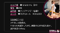 ももちゃん サンプル画像1