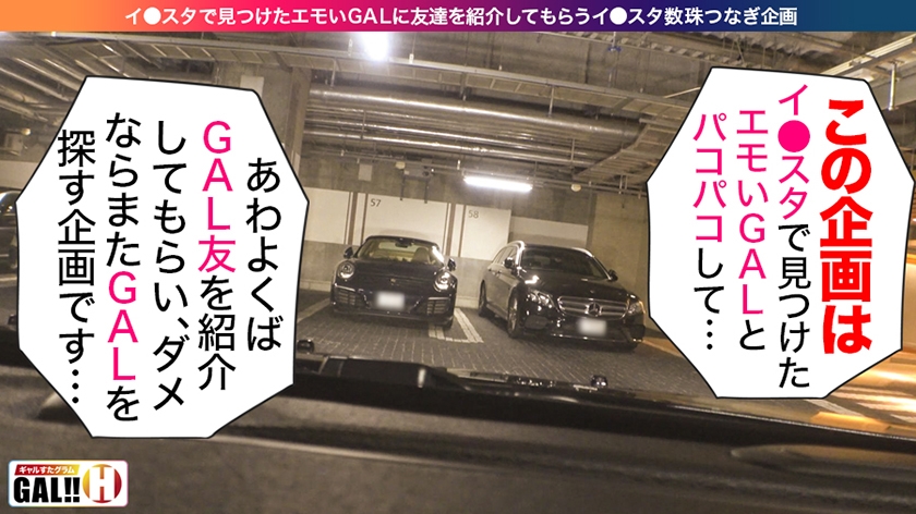 サンプル画像  MGS動画 はめちゃん。 はめチャンネル 永野つかさ ギャル 