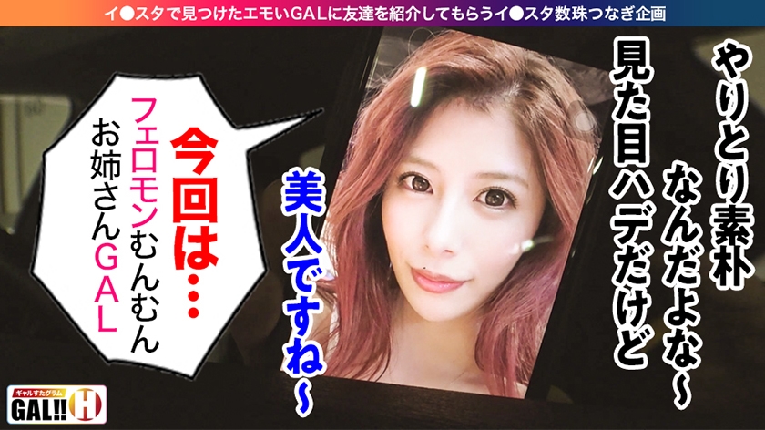 サンプル画像  MGS動画 はめちゃん。 はめチャンネル 永野つかさ ギャル 