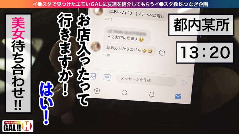 サンプル画像  MGS動画 はめちゃん。 はめチャンネル 永野つかさ ギャル 
