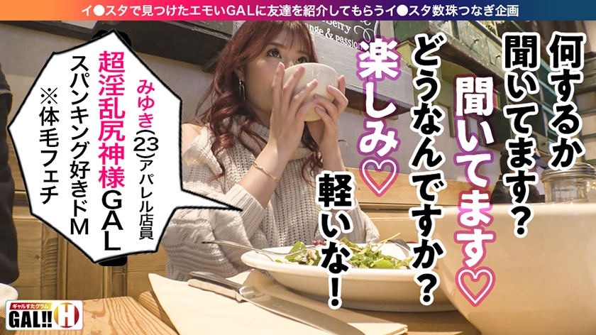 サンプル画像  MGS動画 はめちゃん。 はめチャンネル 永野つかさ ギャル 