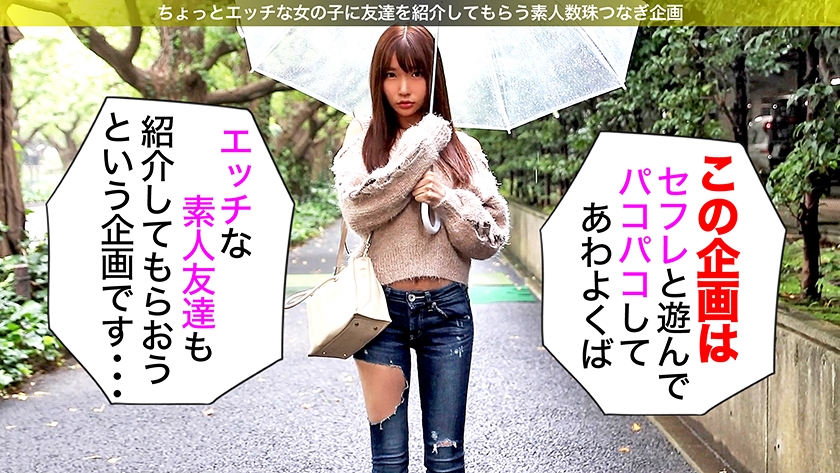 サンプル画像  MGS動画 はめちゃん。 はめチャンネル 樋口みつは 