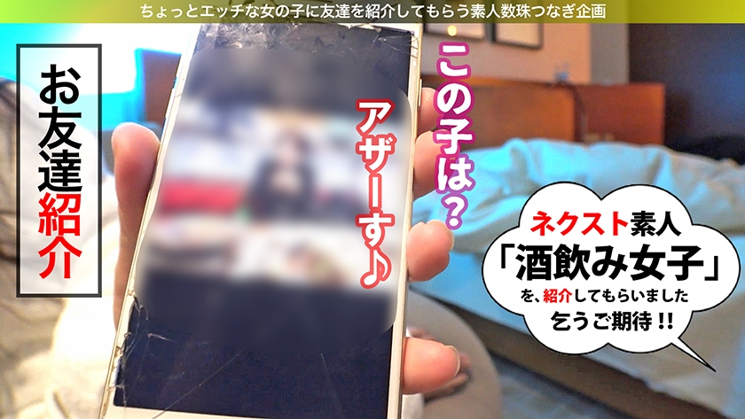 サンプル画像  MGS動画 はめちゃん。 はめチャンネル 樋口みつは 