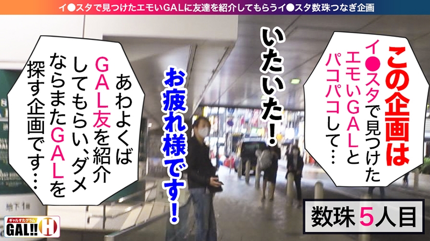 サンプル画像  MGS動画 はめちゃん。 はめチャンネル 山本蓮加 ギャル 