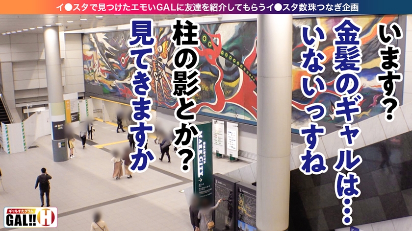 サンプル画像  MGS動画 はめちゃん。 はめチャンネル 山本蓮加 ギャル 