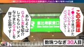ギャルすたグラム＃030 ひめこちゃん元ック店員【全米が震えた大絶頂】