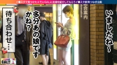 ギャルすたグラム＃030 ひめこちゃん元ック店員【全米が震えた大絶頂】