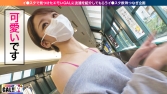 ギャルすたグラム＃030 ひめこちゃん元ック店員【全米が震えた大絶頂】