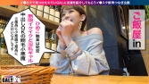 ギャルすたグラム＃030 ひめこちゃん元ック店員【全米が震えた大絶頂】