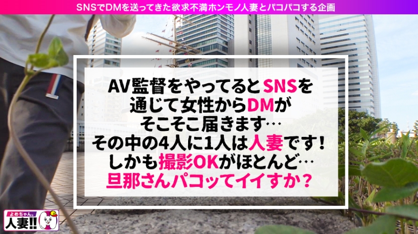 【365日】セックスしたい淫女】平井さん(30)ド●キ店員 マスク越し笑顔がチンポ欲しがってるんですよ