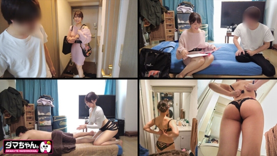 ONECOIN-HAMECHANMEGGHIT020 作品画像_2