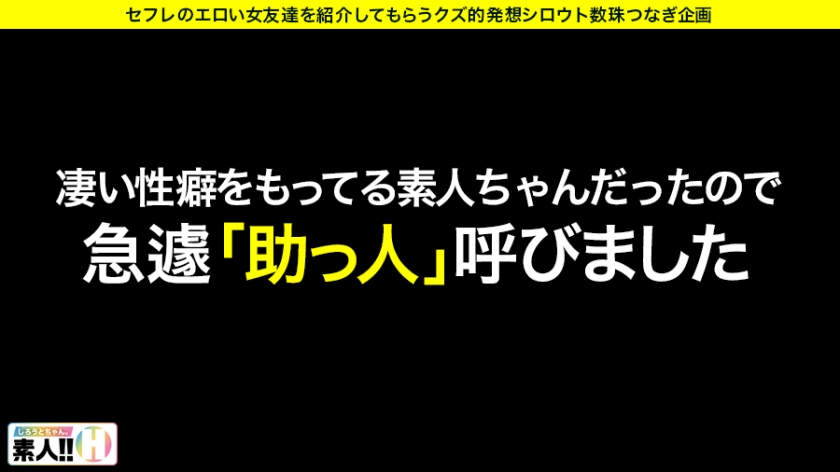 シーン 5