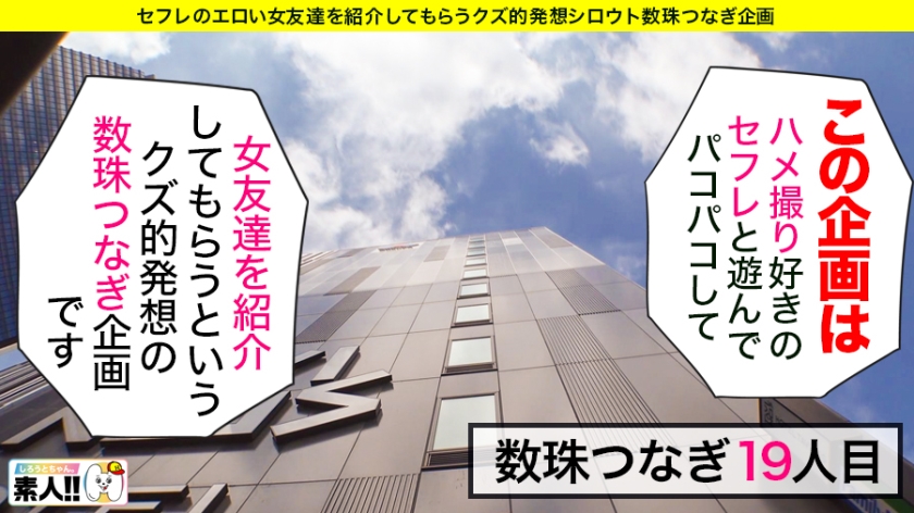 シーン 2
