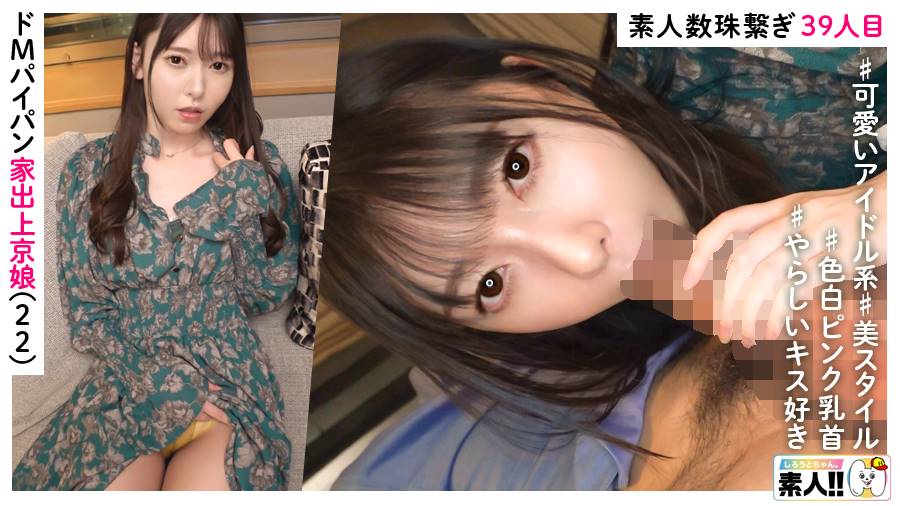 しろうとちゃん。シリーズの作品サムネイル