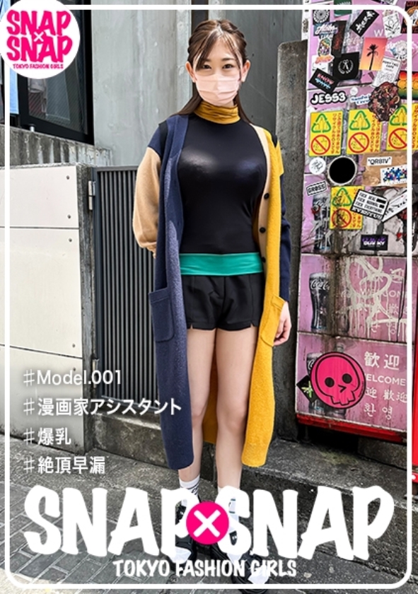 sp-ONECOIN-HAMECHANPLUS005 【超特価】総勢49人！通常7万円相当が今だけ500円！美女素人だらけの福袋(合計：1,807分) 786SNA-001 SNAP×SNAP model.001_ゆま
