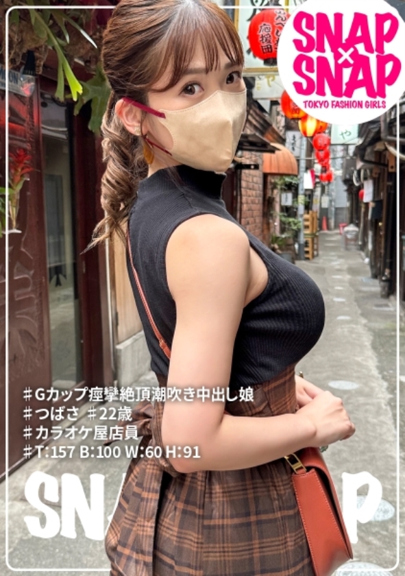 sp-ONECOIN-HAMECHANPLUS005 【超特価】総勢49人！通常7万円相当が今だけ500円！美女素人だらけの福袋(合計：1,807分) 786SNA-010 SNAP×SNAP model.010_つばさ