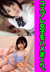 激カワビッチ受験生のあちゃん18歳 極太チ●ポで若年淫乱マ●コ支援事業 裏垢生徒会長に危険日生挿入種付け中出し