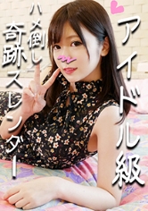 つばめ