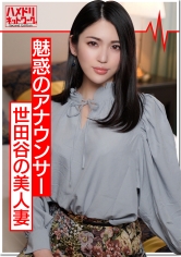 あやな