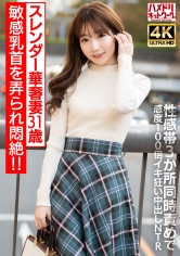 328HMDNV-714 小春まり出演作品
