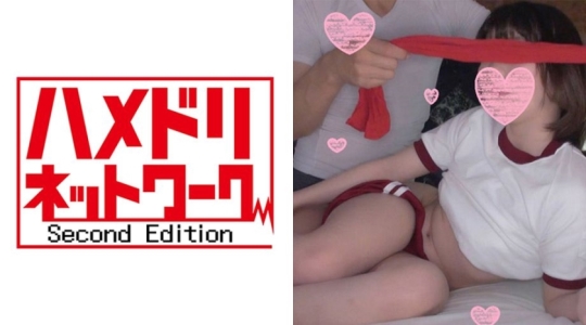 ゆうき 2
