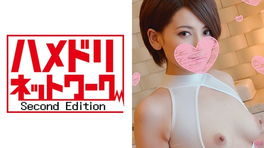【個人撮影】あみ 23歳・OL★ガンギマり女…