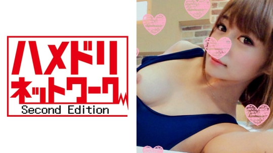 【個人撮影】ちあき(仮名) 内緒娘☆超美BOD…