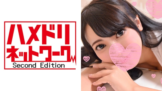 【個人撮影】ひな JD従姉妹!21歳に成長し…