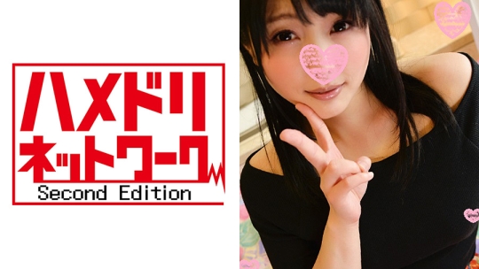 【個人撮影】さぎりちゃん20才 性欲娘☆ラ…