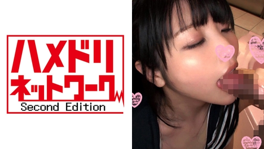 【個人撮影】さぎりちゃん20才 性欲全開娘…