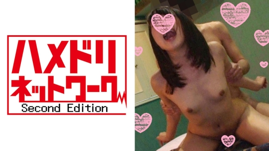 【個人撮影】なっちゃん20才 人生初生ハメ…