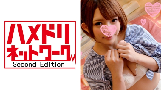 【個人撮影】ほたるちゃん23才 S級美女☆新…