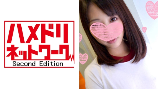 【個人撮影】なっちゃん20才 初中出し☆生N…