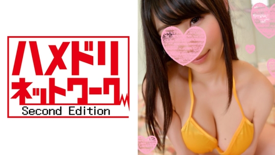 【個人撮影】ゆきこ18才 豊満娘☆F乳一年生…