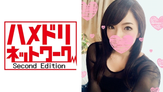 真っ白Hカップ美巨乳お姉さんOL29歳！男2…