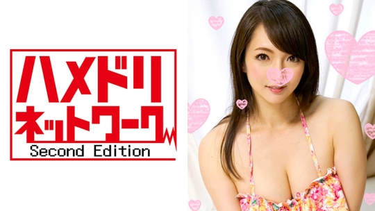 【4P乱交・個人撮影】もちもちHカップ乳 2…