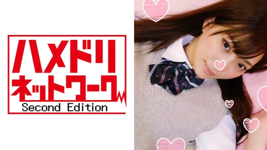 【個人撮影】りりこちゃん18才 現役☆初中…