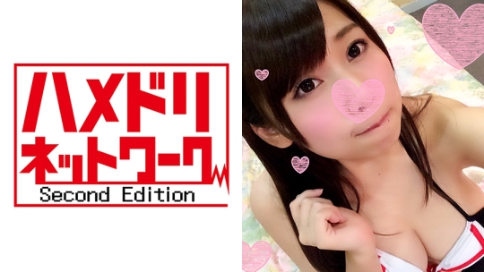 【個人撮影】そのこちゃん 23歳・女性営業…