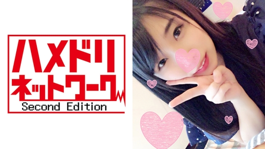 【個人撮影】かほ 20歳 女子大生★上司の娘…