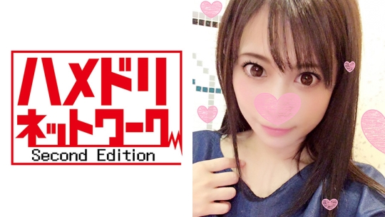 【個人撮影】としこ 21歳・女子大生★変態J…